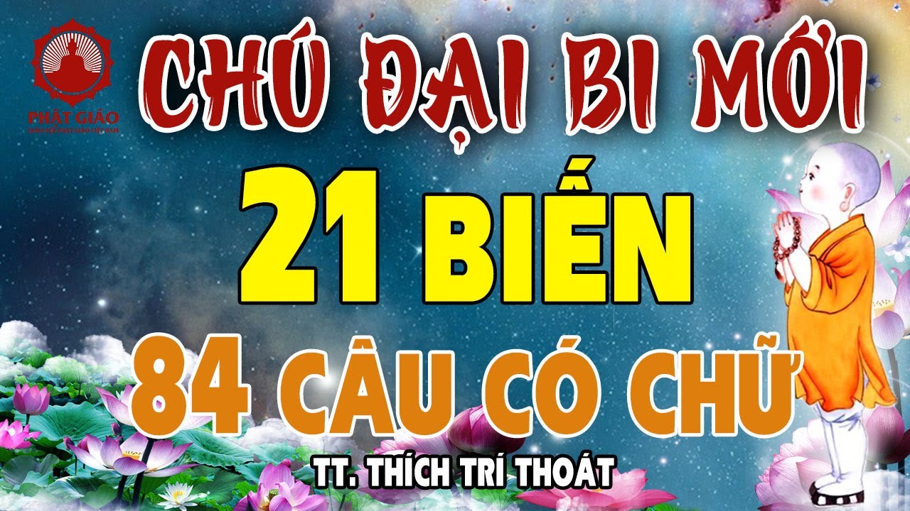 Chú Đại Bi Mới 84 câu 21 biến Có chữ chạy - Thượng tọa Thích Trí Thoát tụng rất hay | PGVN