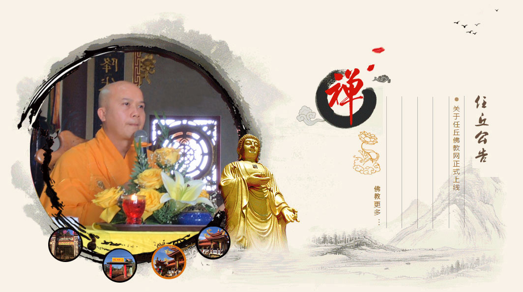Cổng Liên Hệ Phật Giáo Chư Sê - Cơ quan ngôn luận của Giáo Hội Phật Giáo Chư Sê được phát triển và làm việc tại Chùa Mỹ Thạch.